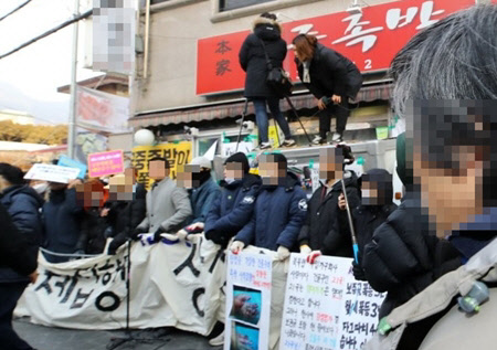 점포 임대차 문제 중인 서울 종로구 서촌의 '본가궁중족발' 앞 <연합뉴스>